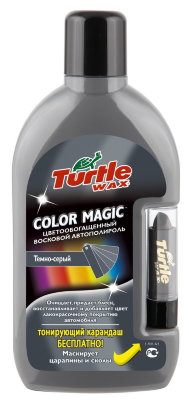 Color magic Plus GREY (темно-серый) Цветообогащенный восковой автополироль с карандашом