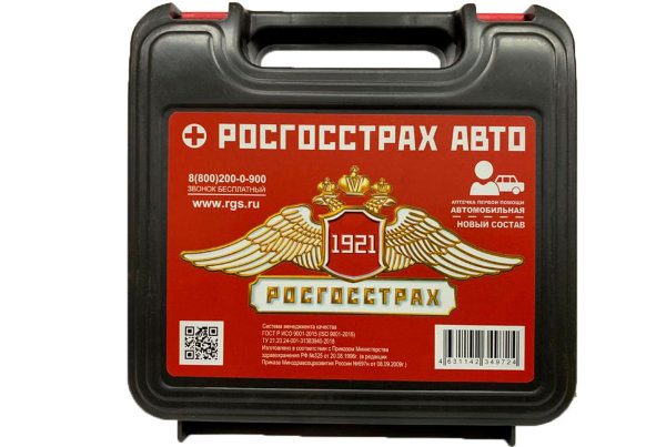 19AP005 Автомобильная аптечка - РосГосСтрах АВТО