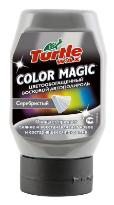 Color Magic Silver Цветной автополироль
