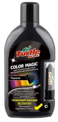 Color Magic BLACK (черный) Цветообогащенный восковой автополироль с карандашом