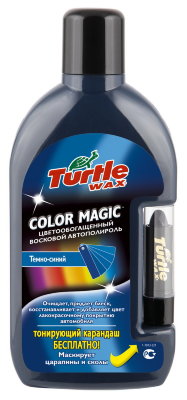 Color Magic DARK BLUE (темно-синий) Цветообогащенный восковой автополироль с карандашом